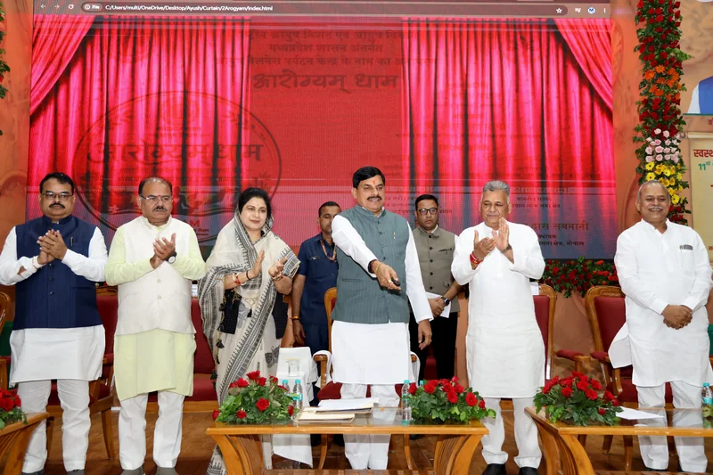 आयुर्वेद है रोग से बचाव की जीवन पद्धति: मुख्यमंत्री डॉ. यादव
