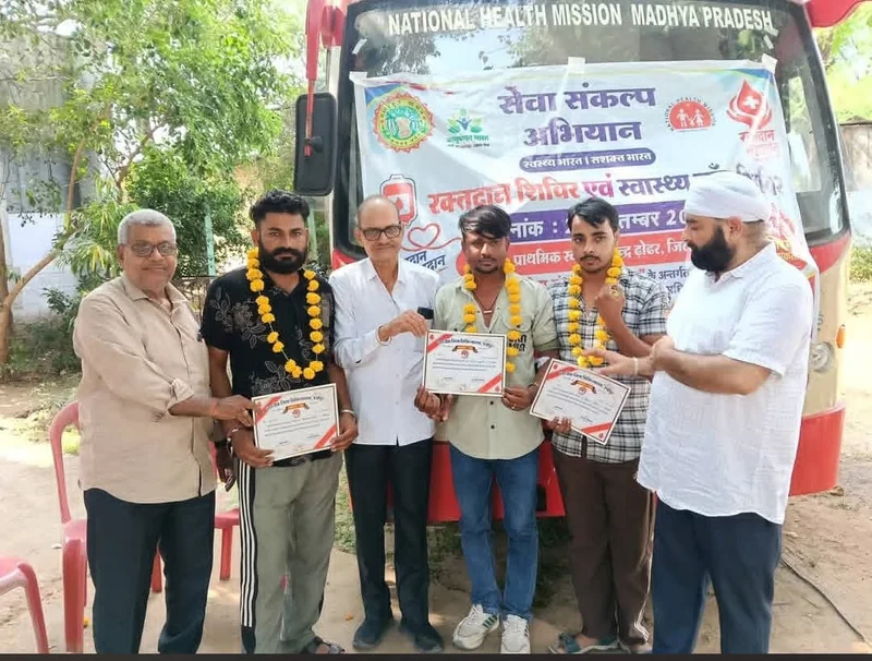 ढोढर में रक्तदान एवं स्वास्थ्य परीक्षण शिविर आयोजित
