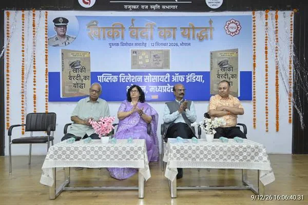 दुष्यंत कुमार पांडुलिपि संग्रहालय में पुस्तक विमोचन का विज्ञप्ति चित्र