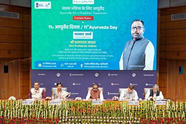 महाराष्ट्र के नागपुर में “स्वस्थ भविष्य के लिए आयुर्वेद” विषय के तहत 11वां आयुर्वेद दिवस 2026 मनाया जाएगा